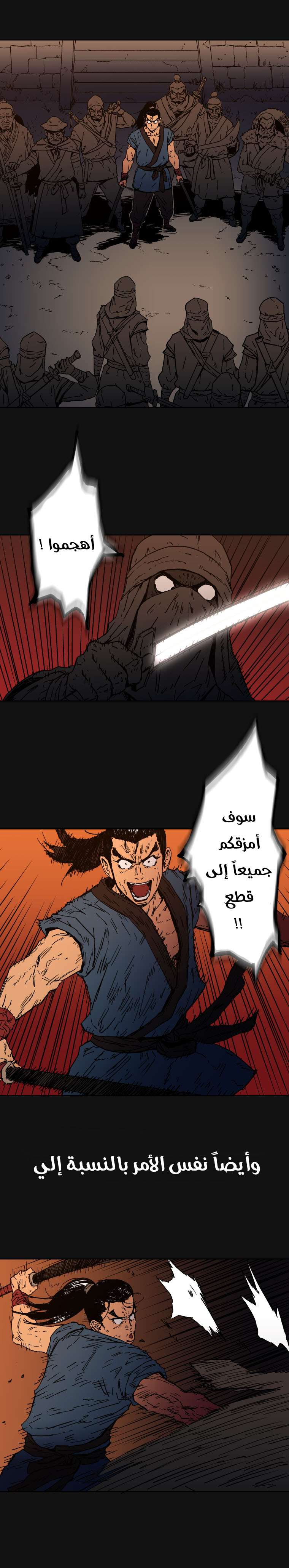 Read ‏Peerless Dad AR Manga Online