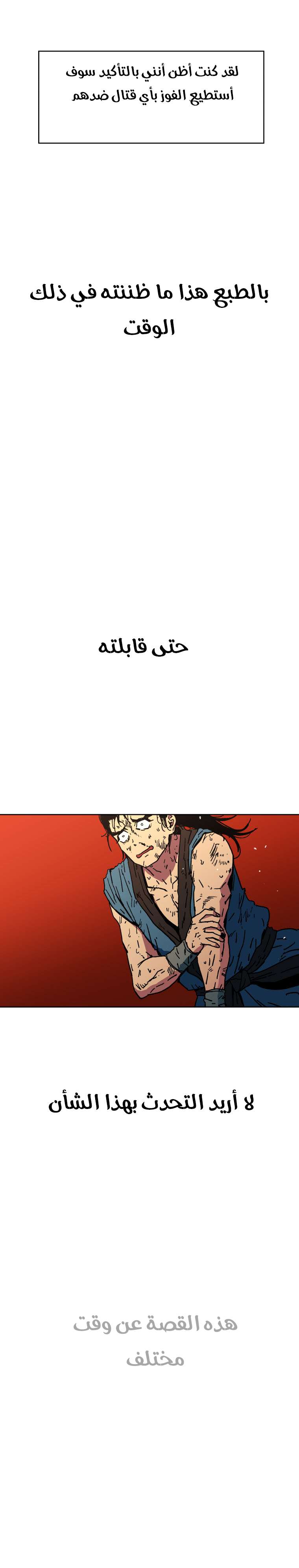 Read ‏Peerless Dad AR Manga Online