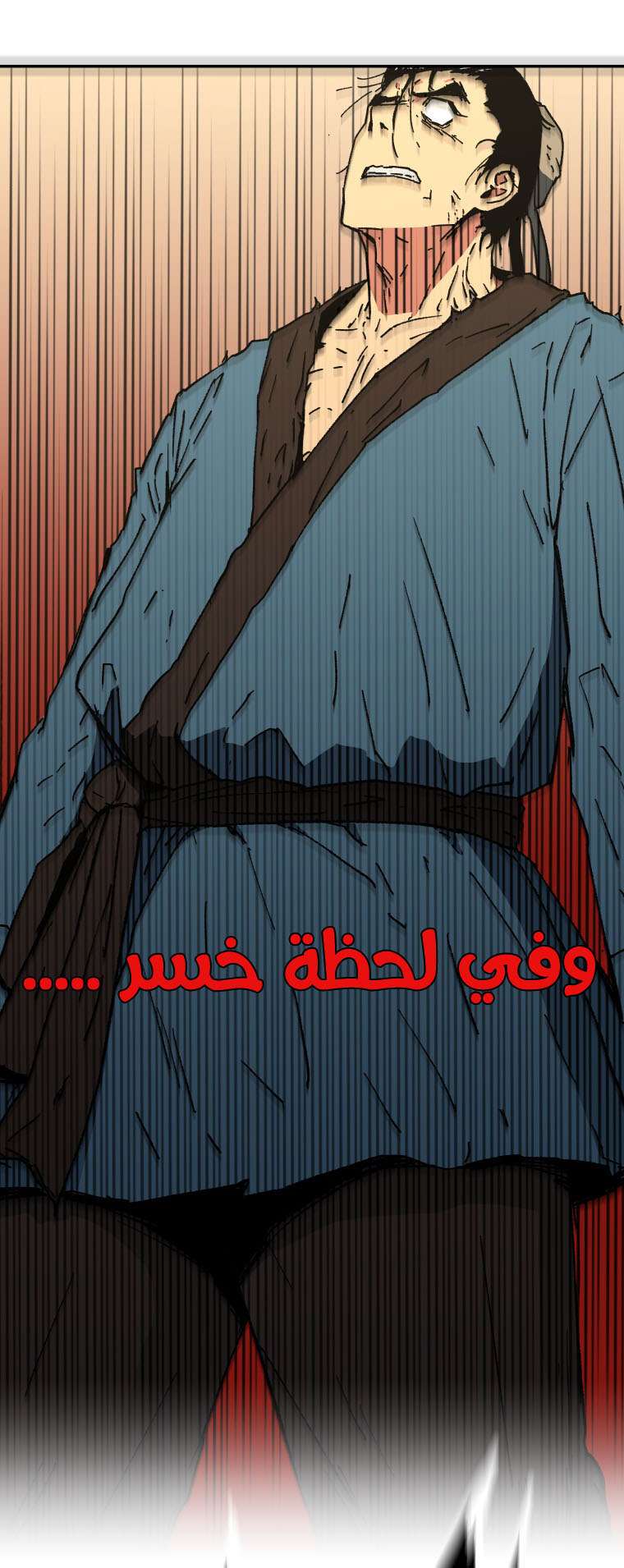 Read ‏Peerless Dad AR Manga Online