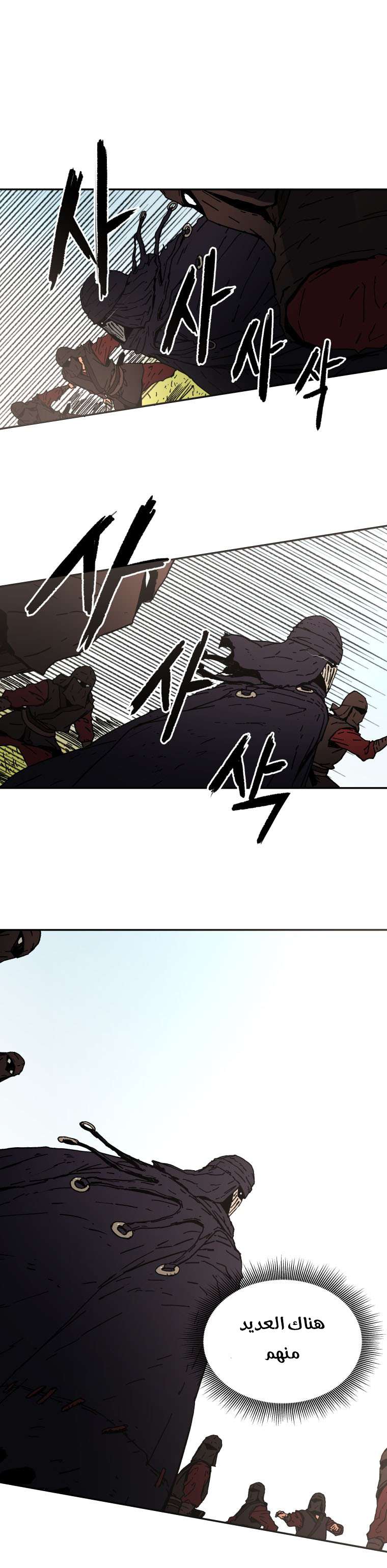 Read ‏Peerless Dad AR Manga Online