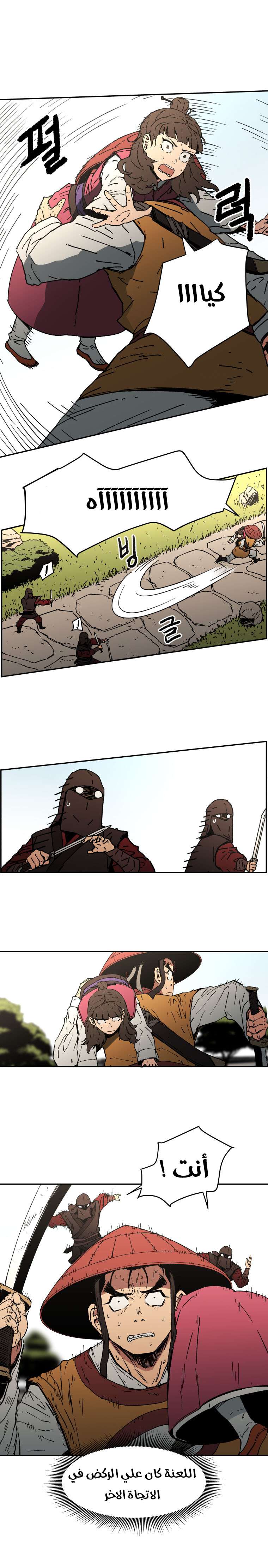 Read ‏Peerless Dad AR Manga Online