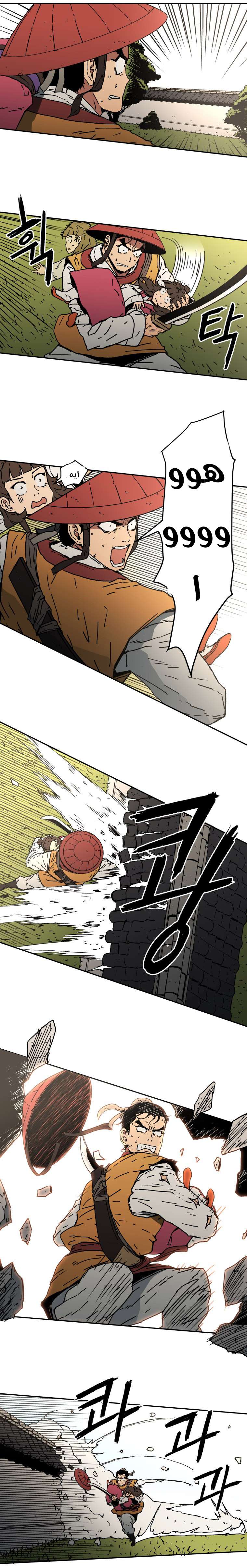 Read ‏Peerless Dad AR Manga Online