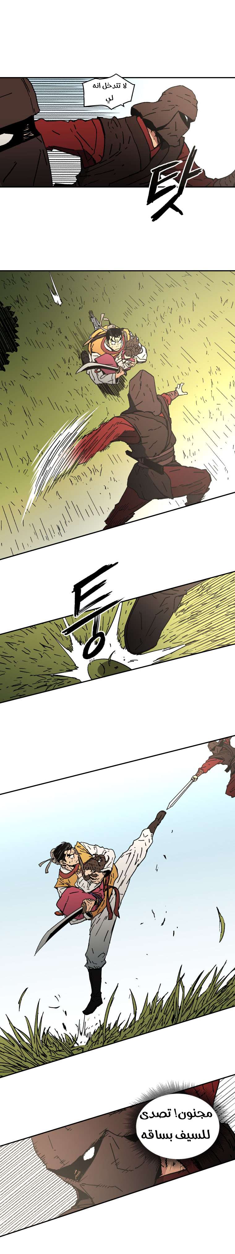 Read ‏Peerless Dad AR Manga Online