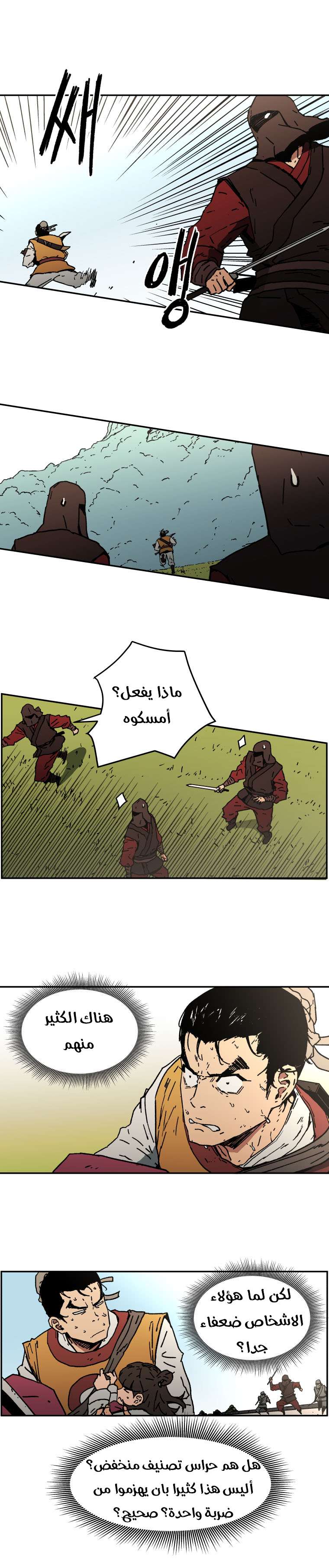 Read ‏Peerless Dad AR Manga Online