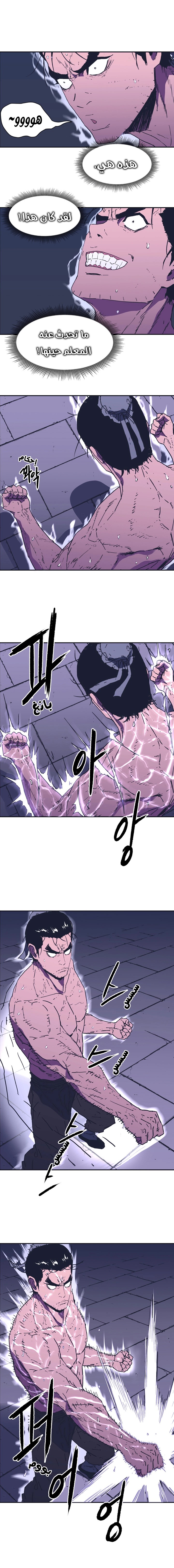 Read ‏Peerless Dad AR Manga Online