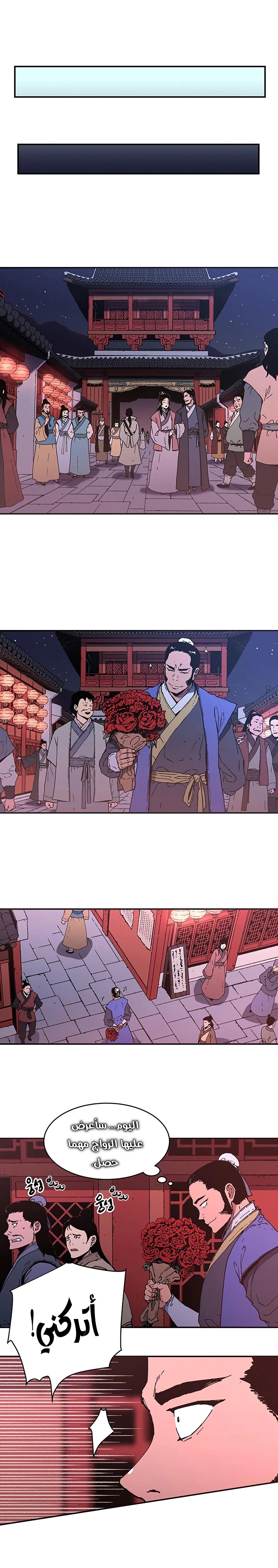 Read ‏Peerless Dad AR Manga Online