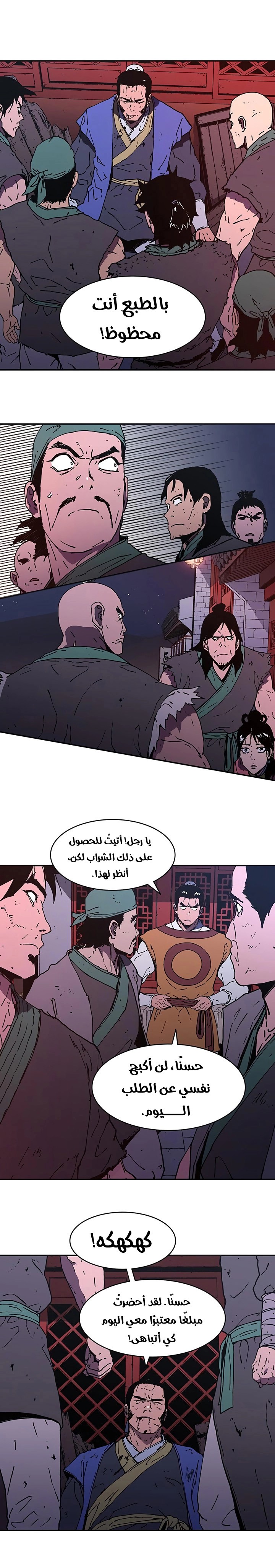 Read ‏Peerless Dad AR Manga Online