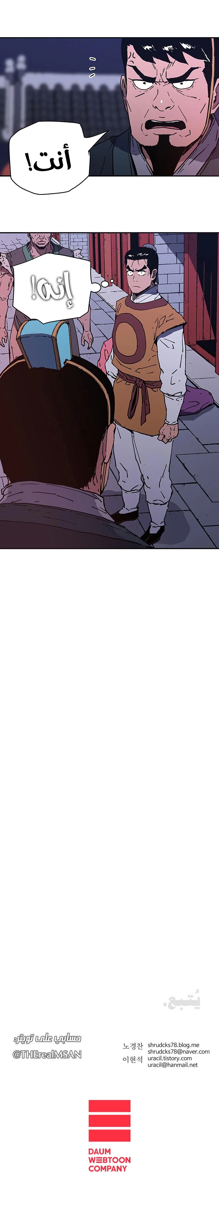 Read ‏Peerless Dad AR Manga Online