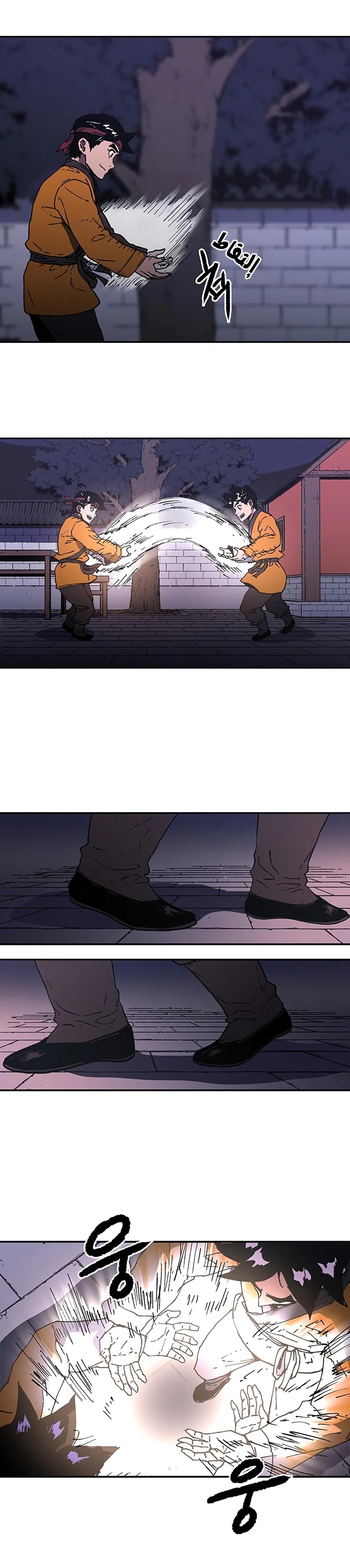 Read ‏Peerless Dad AR Manga Online