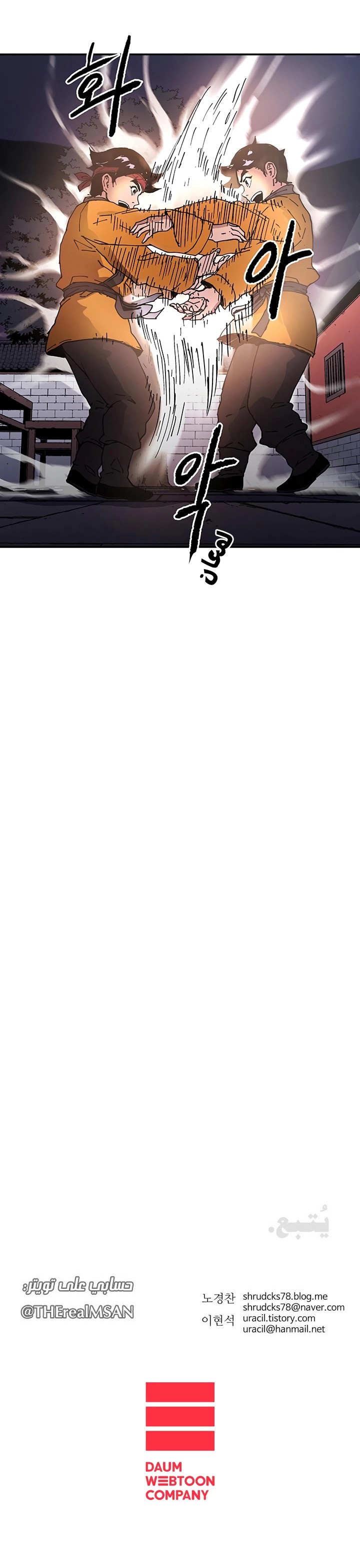 Read ‏Peerless Dad AR Manga Online