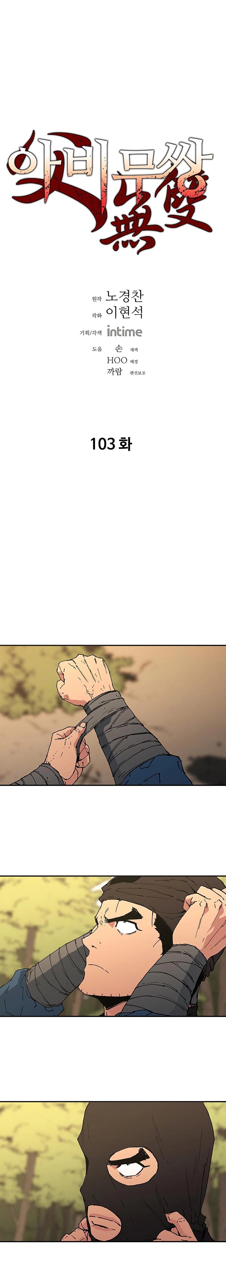 Read ‏Peerless Dad AR Manga Online