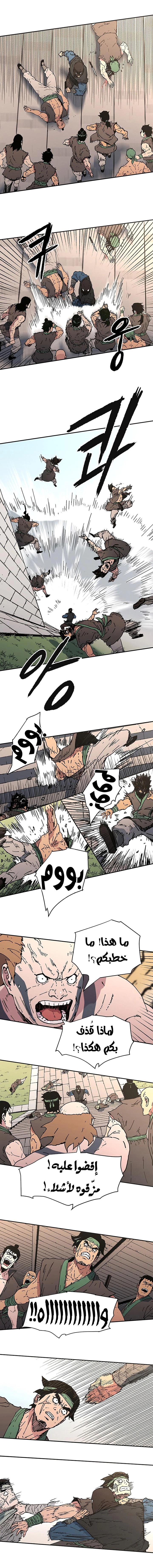 Read ‏Peerless Dad AR Manga Online