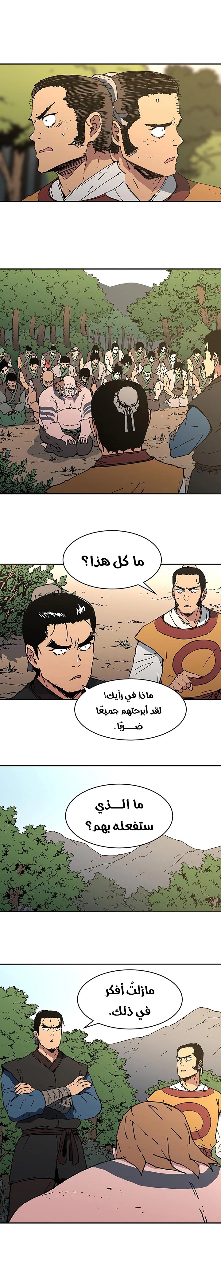 Read ‏Peerless Dad AR Manga Online