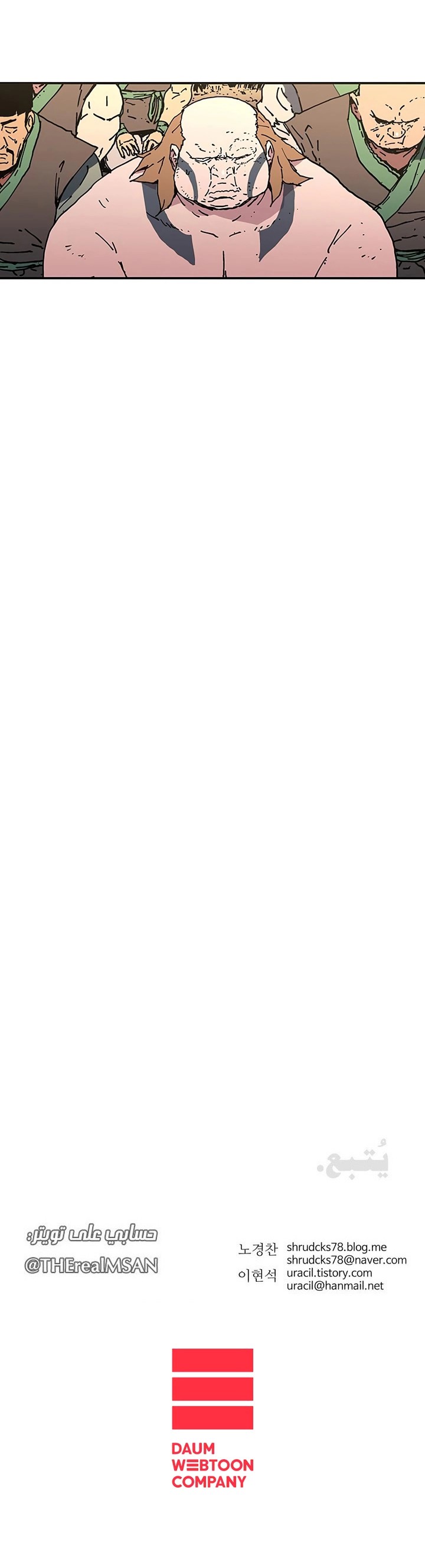 Read ‏Peerless Dad AR Manga Online