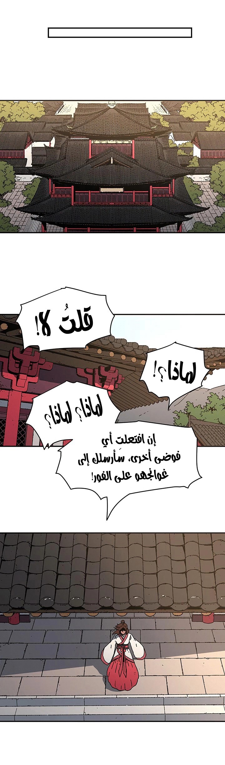 Read ‏Peerless Dad AR Manga Online