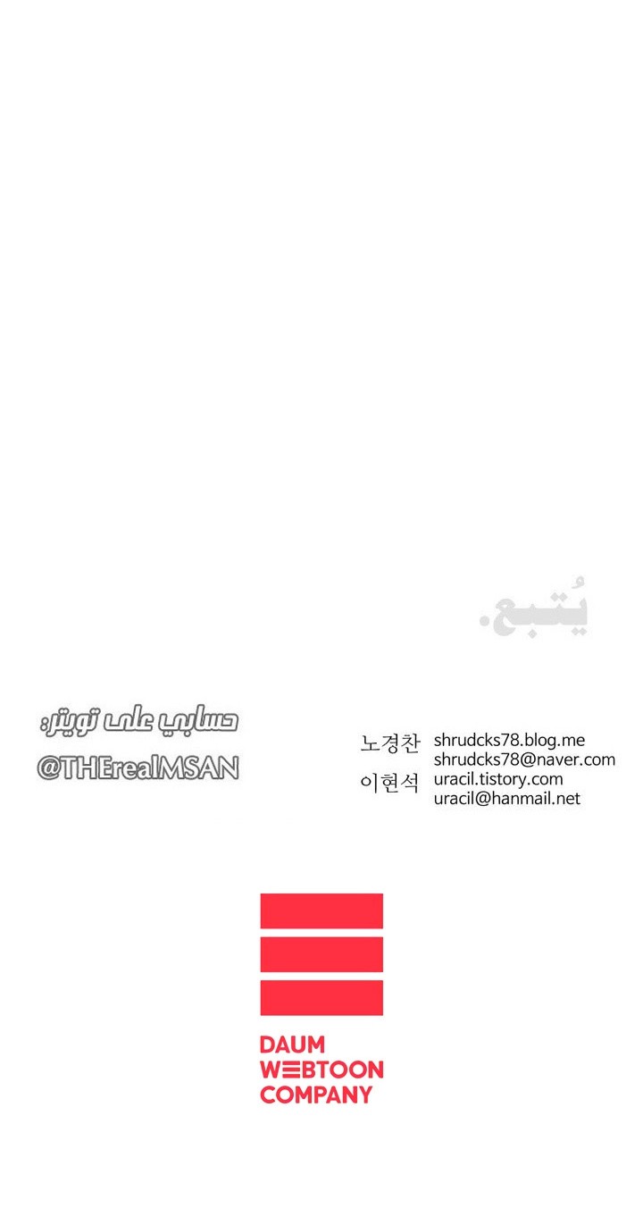 Read ‏Peerless Dad AR Manga Online