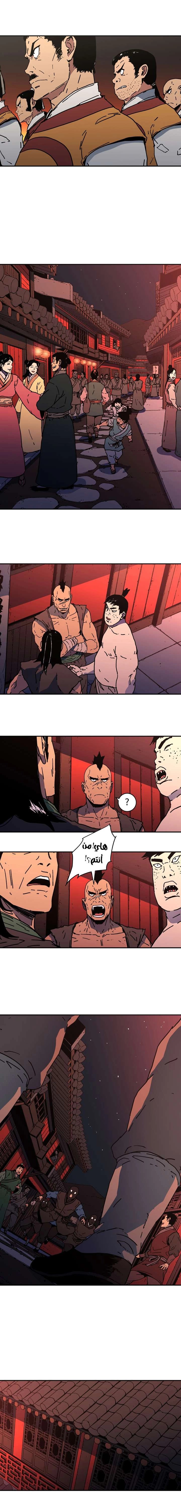 Read ‏Peerless Dad AR Manga Online