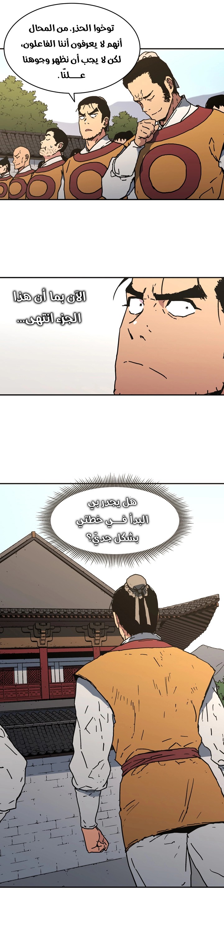 Read ‏Peerless Dad AR Manga Online