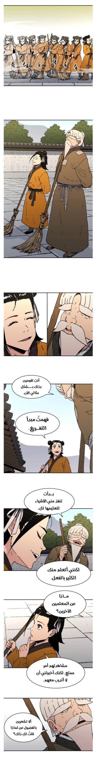 Read ‏Peerless Dad AR Manga Online