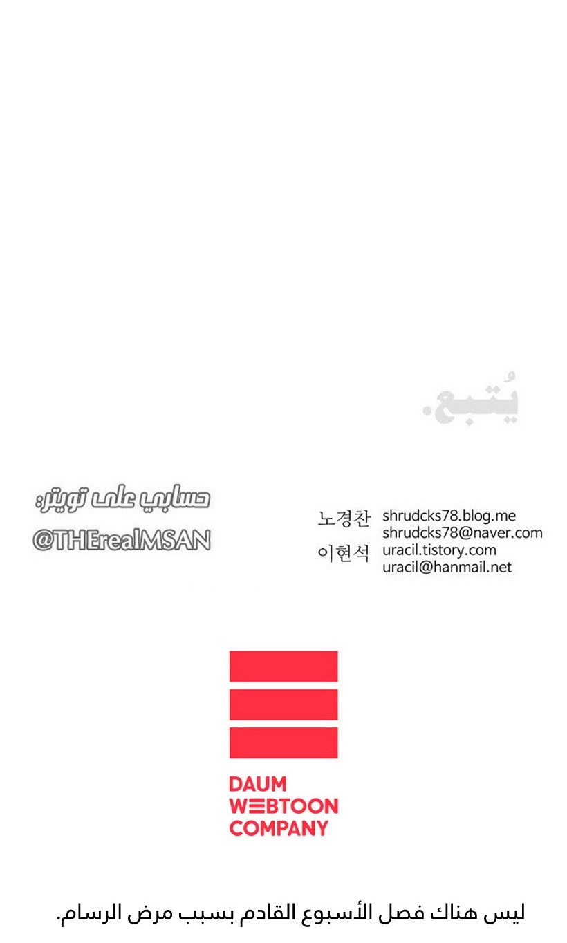 Read ‏Peerless Dad AR Manga Online