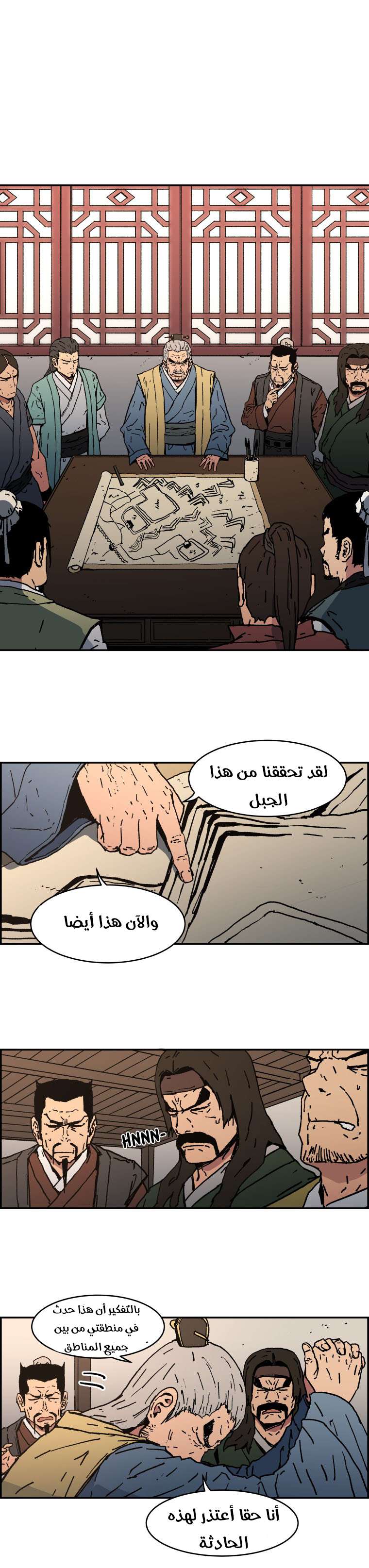 Read ‏Peerless Dad AR Manga Online