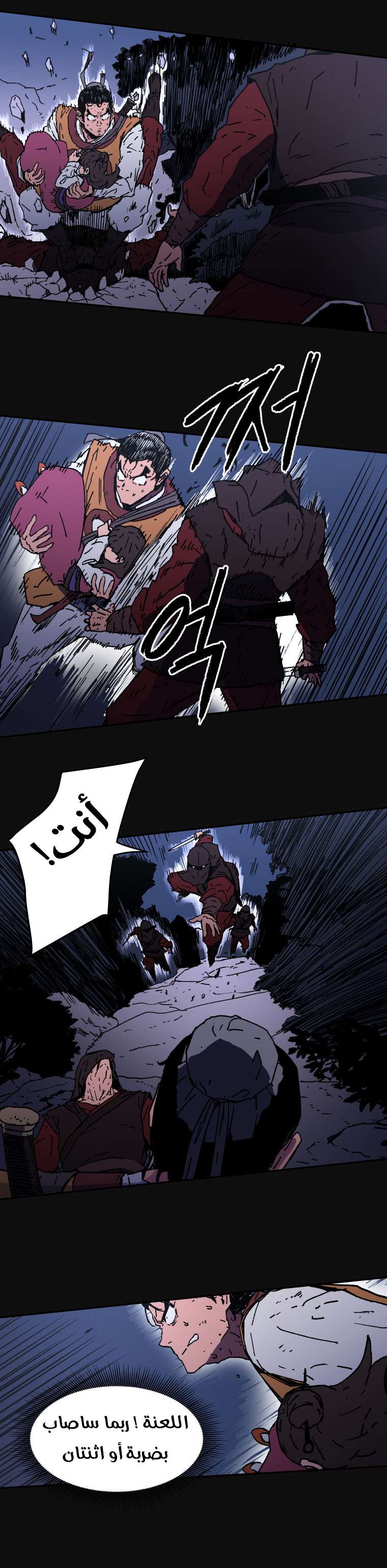 Read ‏Peerless Dad AR Manga Online