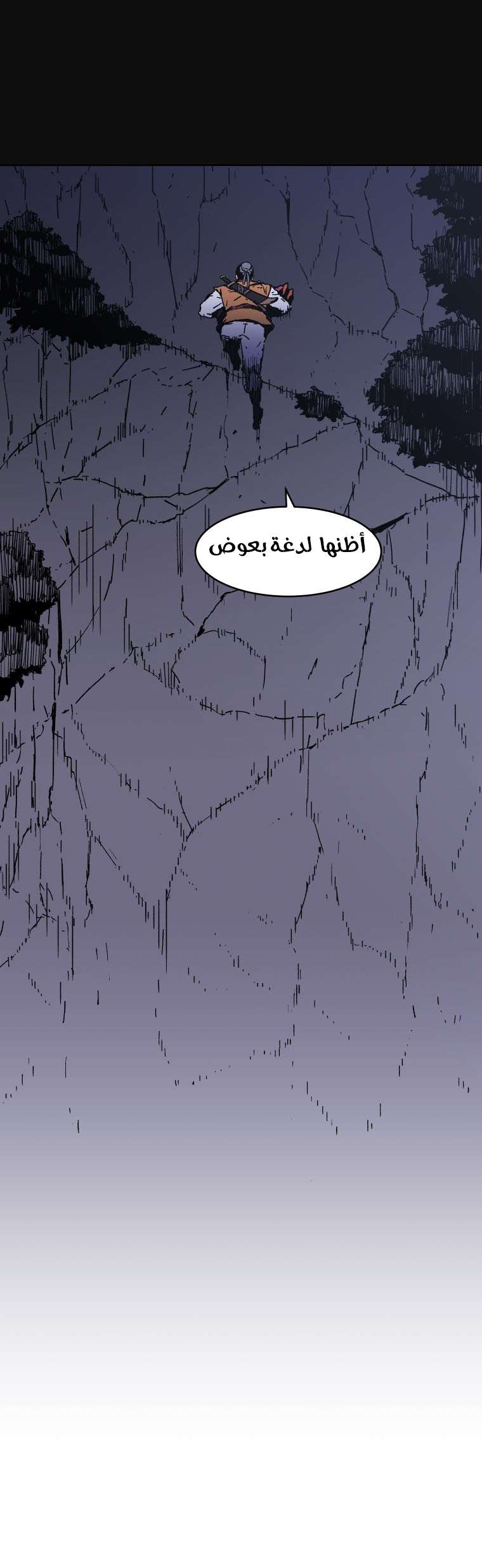 Read ‏Peerless Dad AR Manga Online