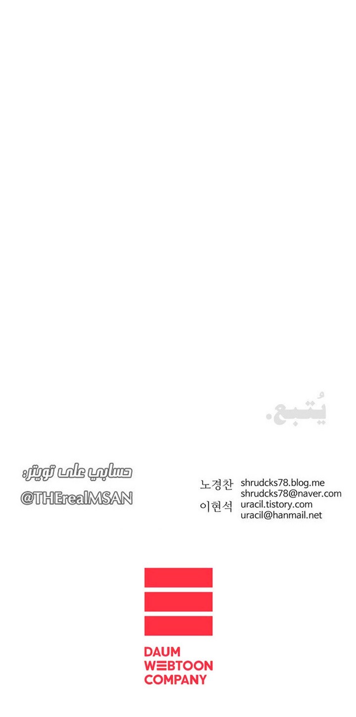 Read ‏Peerless Dad AR Manga Online