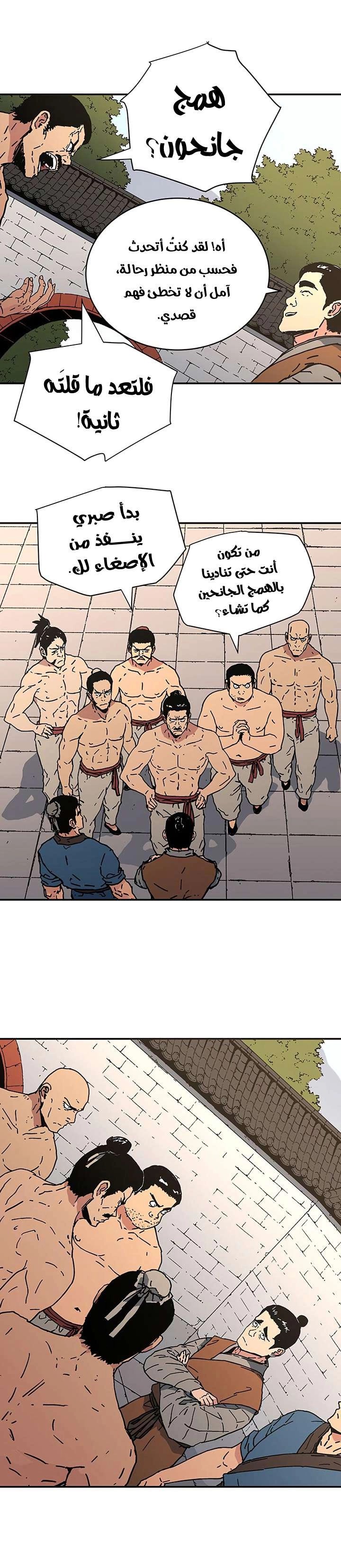 Read ‏Peerless Dad AR Manga Online