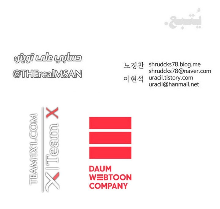 Read ‏Peerless Dad AR Manga Online