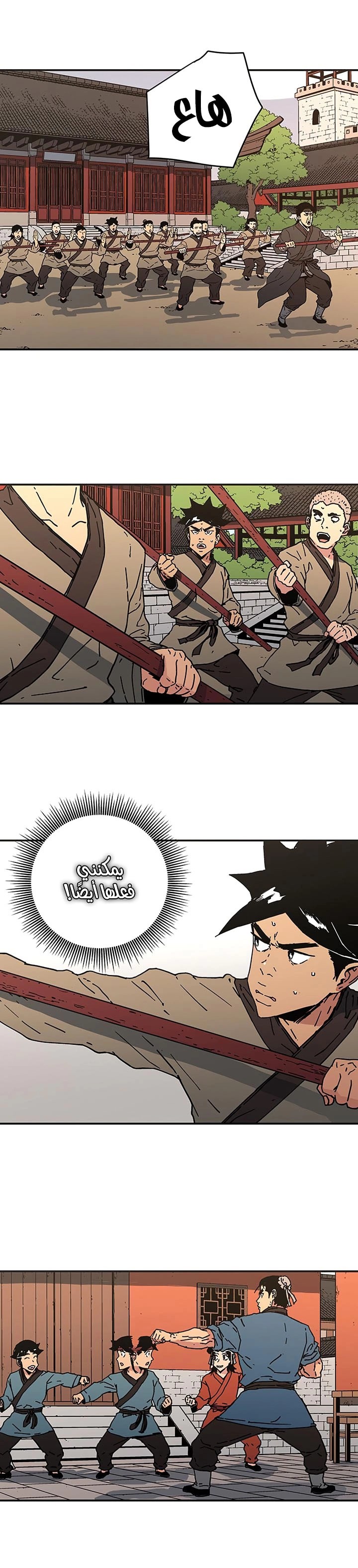 Read ‏Peerless Dad AR Manga Online