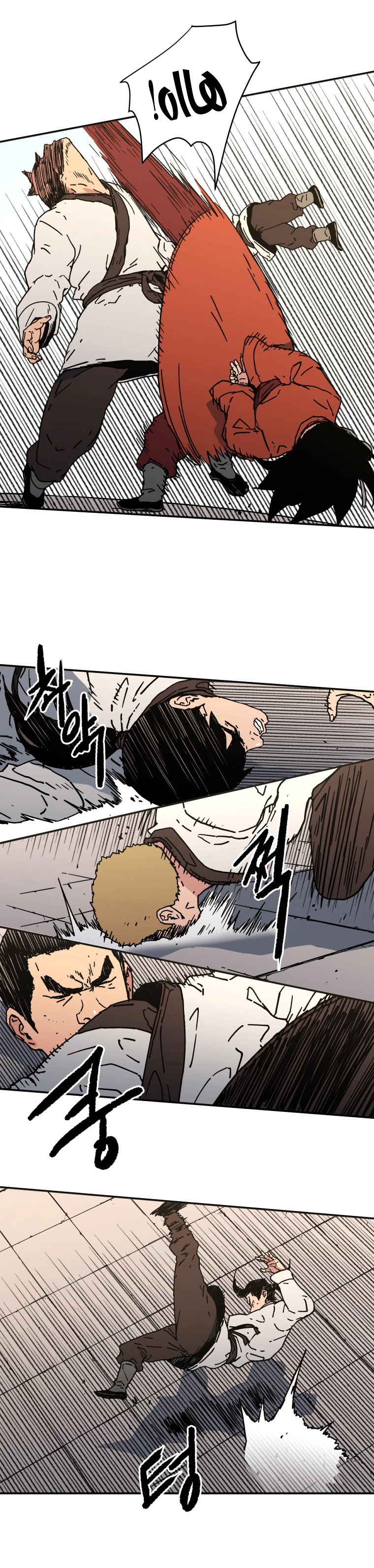 Read ‏Peerless Dad AR Manga Online