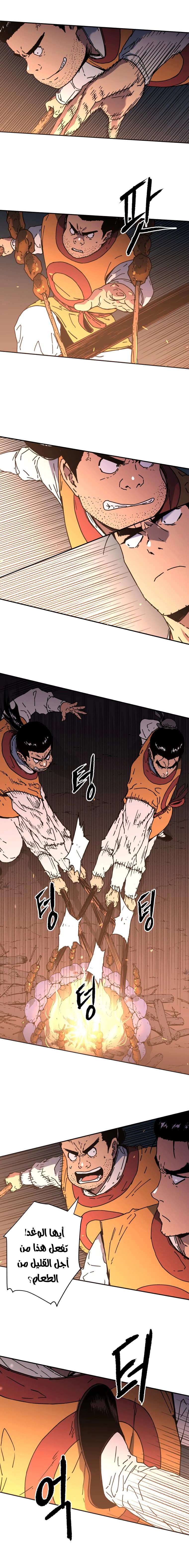 Read ‏Peerless Dad AR Manga Online