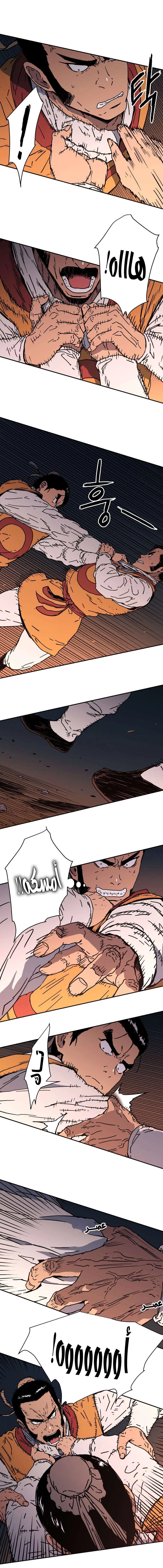 Read ‏Peerless Dad AR Manga Online