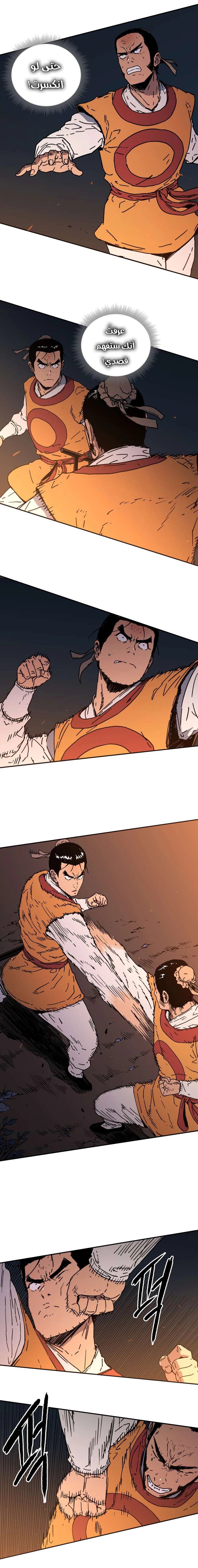 Read ‏Peerless Dad AR Manga Online