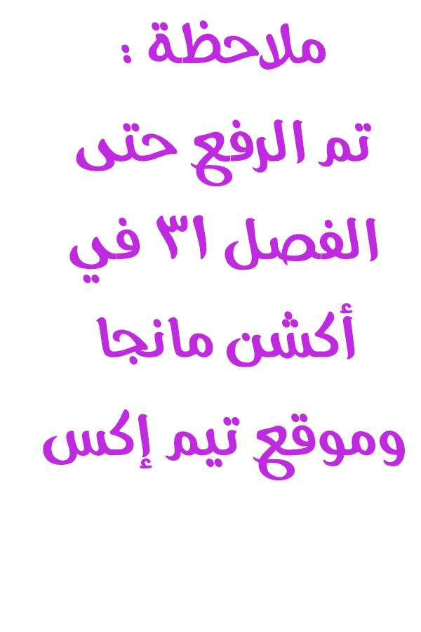 Read ‏Peerless Dad AR Manga Online