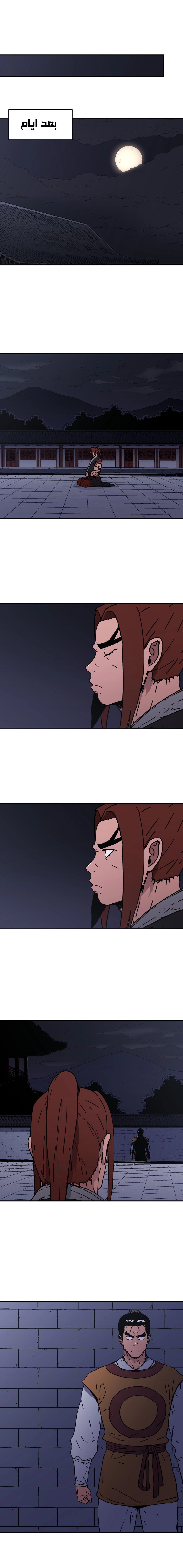 Read ‏Peerless Dad AR Manga Online