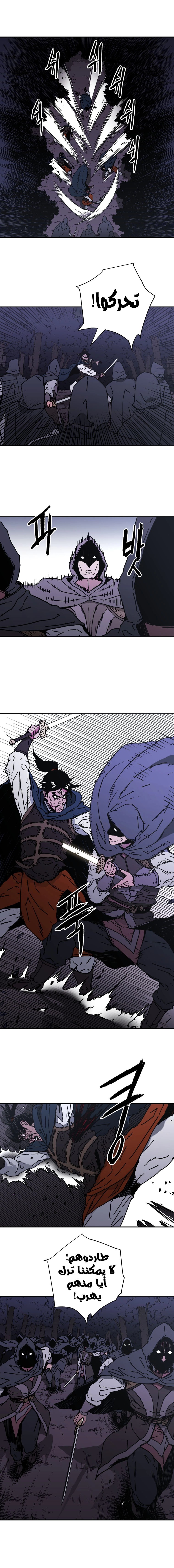 Read ‏Peerless Dad AR Manga Online