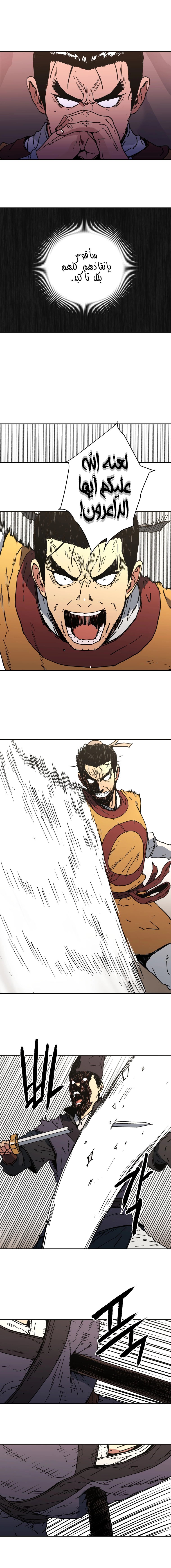 Read ‏Peerless Dad AR Manga Online