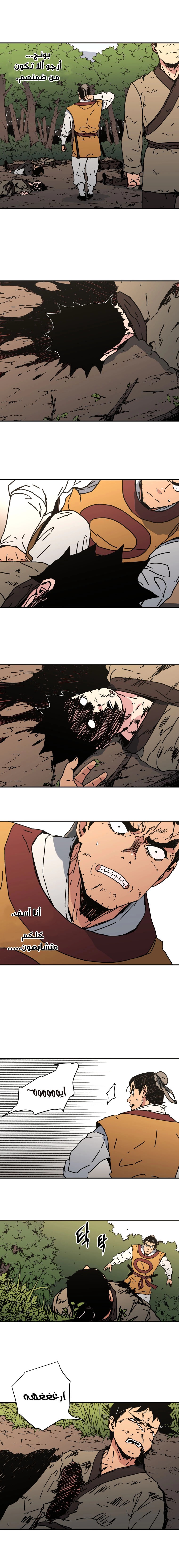 Read ‏Peerless Dad AR Manga Online