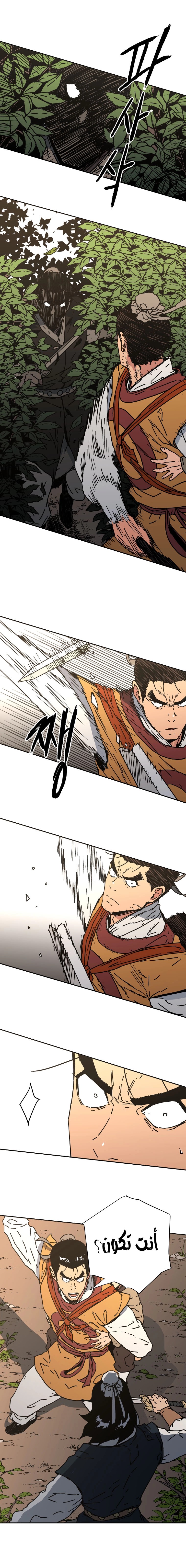 Read ‏Peerless Dad AR Manga Online