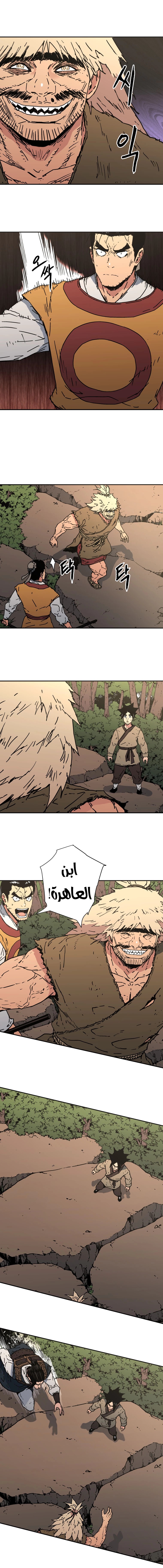 Read ‏Peerless Dad AR Manga Online