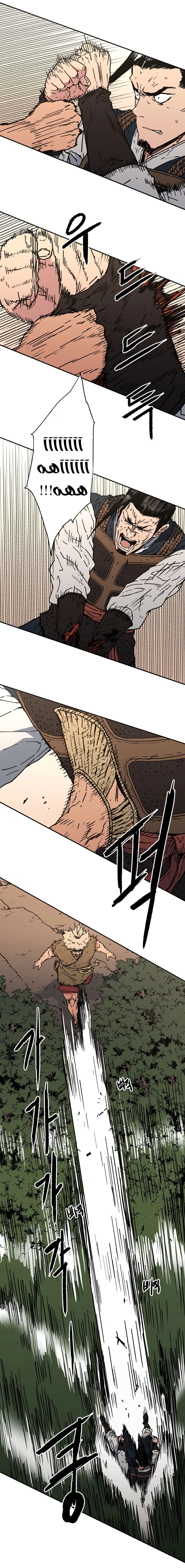 Read ‏Peerless Dad AR Manga Online