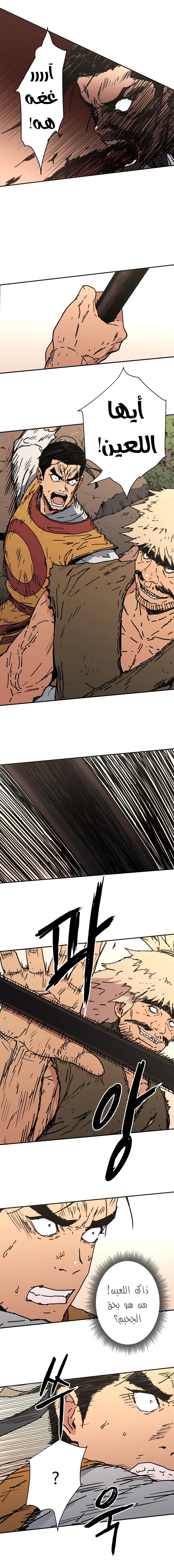 Read ‏Peerless Dad AR Manga Online