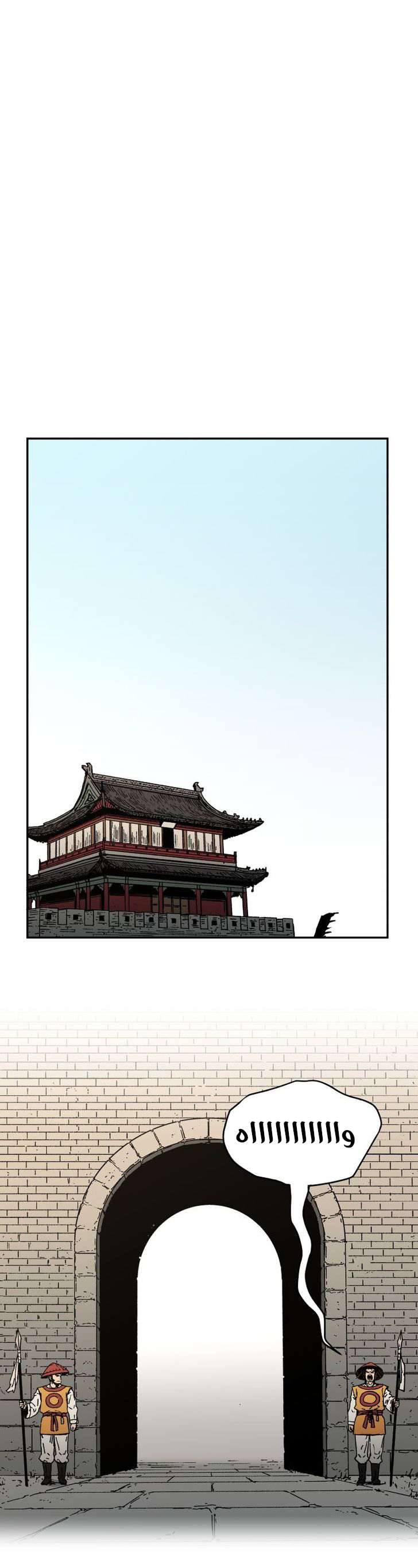 Read ‏Peerless Dad AR Manga Online