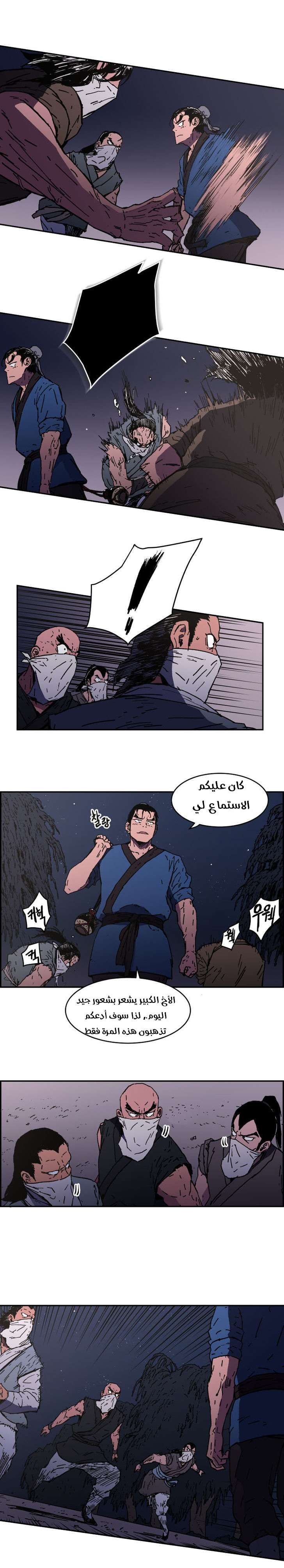 Read ‏Peerless Dad AR Manga Online