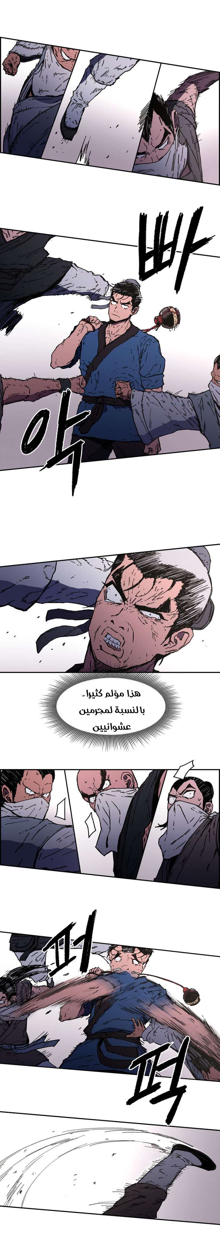 Read ‏Peerless Dad AR Manga Online