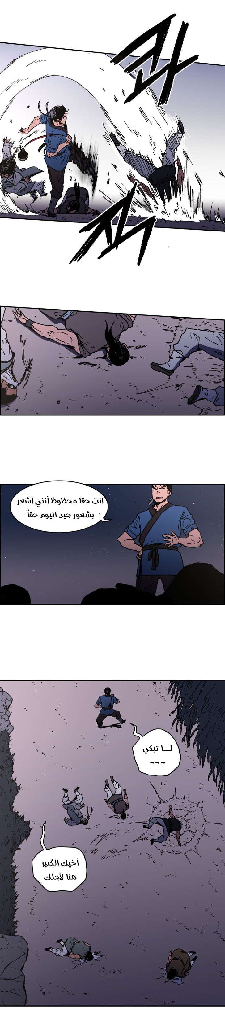 Read ‏Peerless Dad AR Manga Online