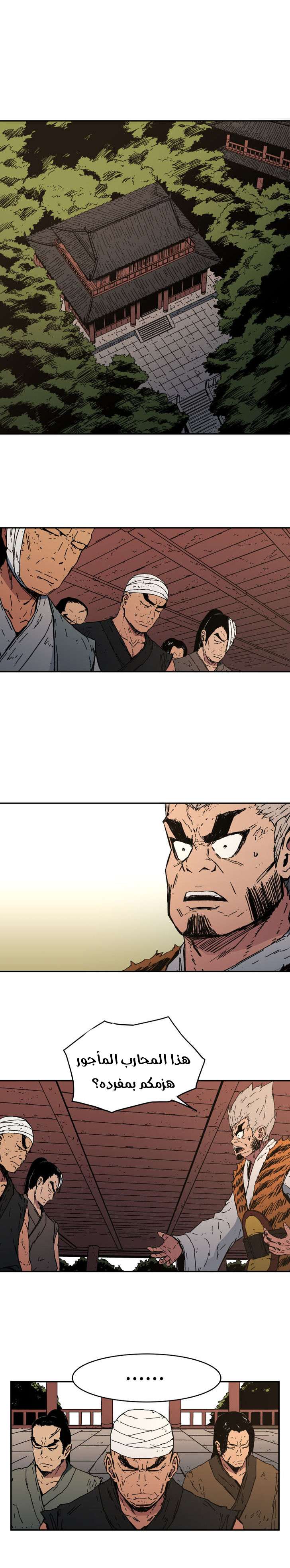 Read ‏Peerless Dad AR Manga Online