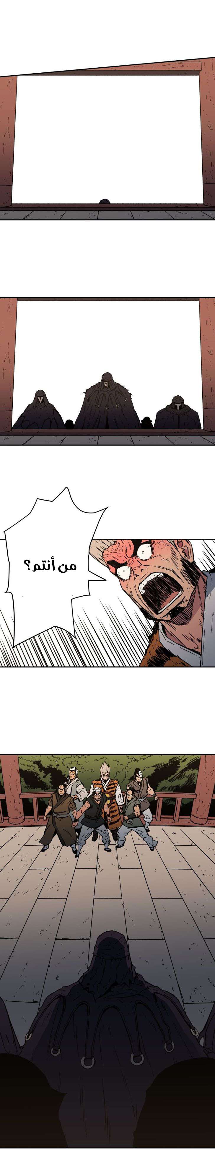 Read ‏Peerless Dad AR Manga Online